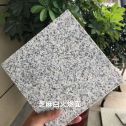 衡阳芝麻白火烧面地铺