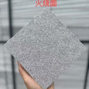 衡阳 芝麻灰火烧面