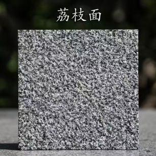 衡阳 芝麻黑荔枝面