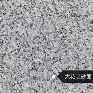 衡阳 芙蓉白（芝麻白大花）荔枝面