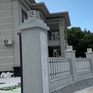 衡阳 芝麻白别墅围墙栏杆，私人订制