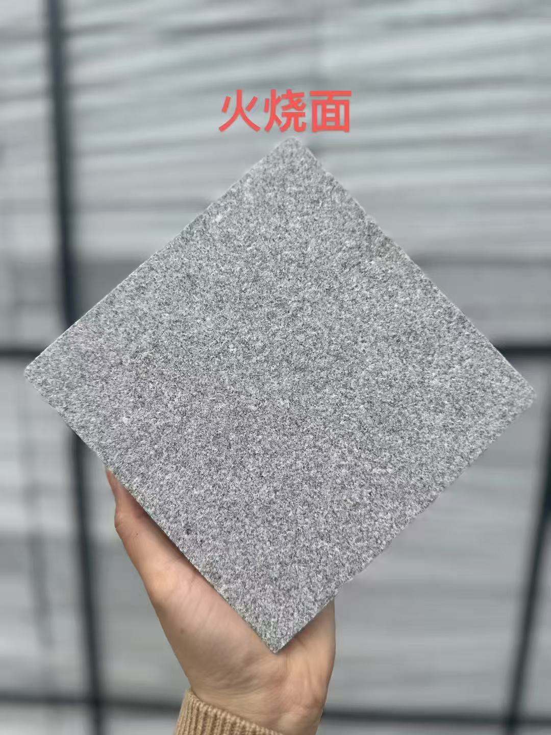 衡阳 芝麻灰火烧面