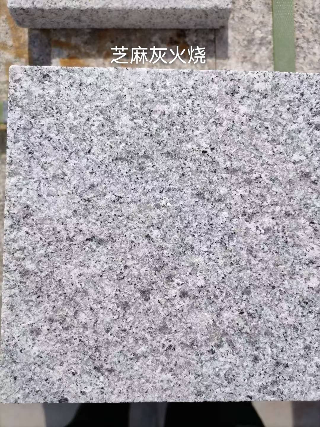 衡阳芝麻灰火烧面