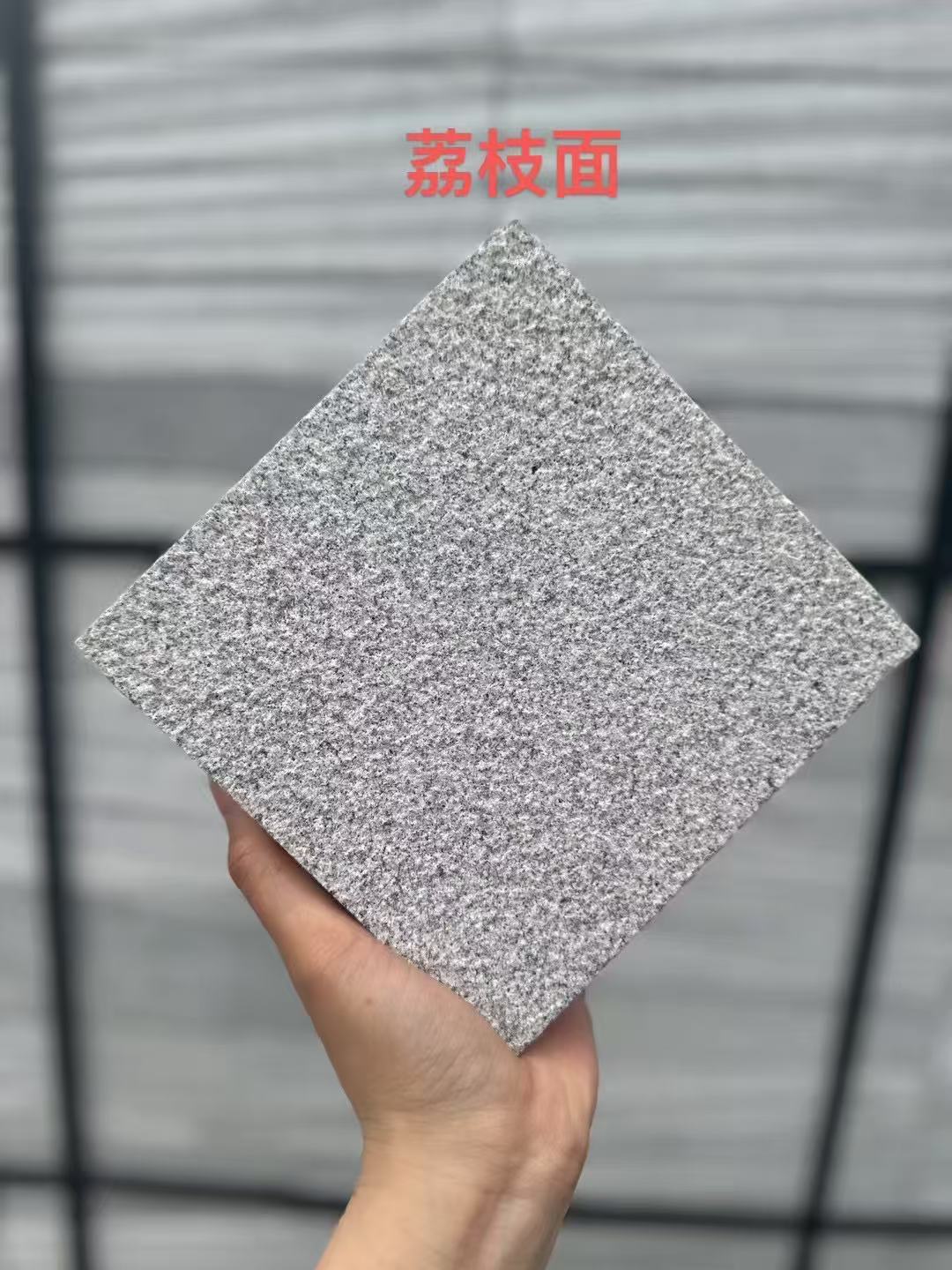 衡阳 芝麻灰荔枝面