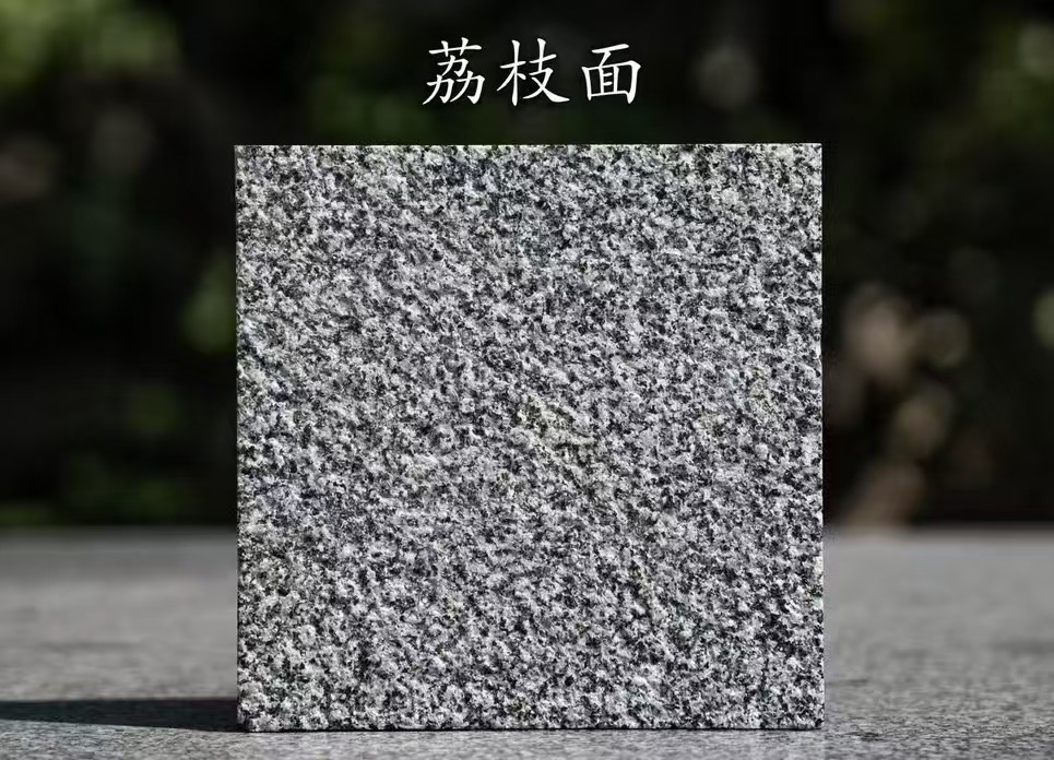 衡阳 芝麻黑荔枝面